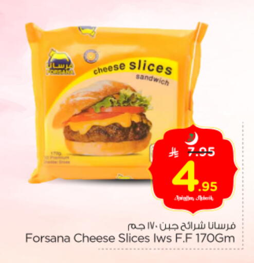 available at نستو in مملكة العربية السعودية, السعودية, سعودية - الرياض