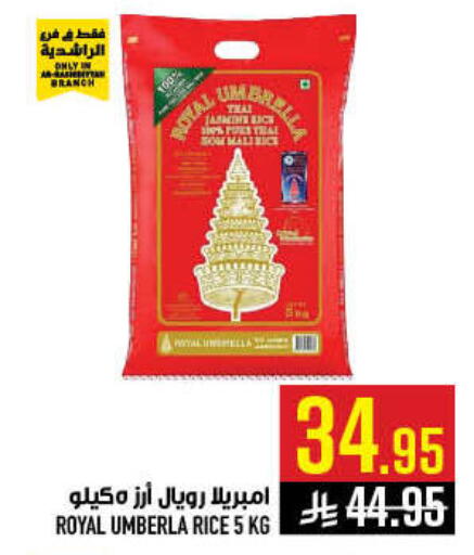 available at أبراج هايبر ماركت in مملكة العربية السعودية, السعودية, سعودية - مكة المكرمة