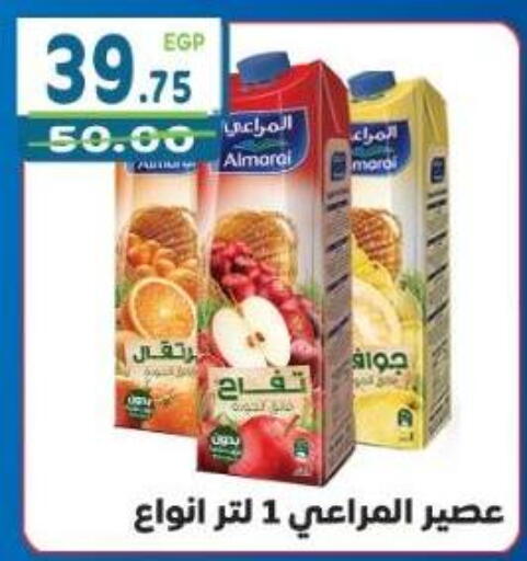 available at هايبر ماركت دريم in Egypt - القاهرة