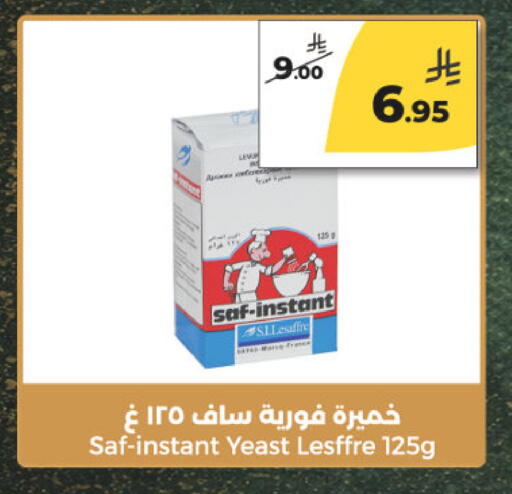available at  دانة طازج يوميا in مملكة العربية السعودية, السعودية, سعودية - الرياض