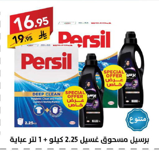 available at Ala Kaifak in KSA, Saudi Arabia, Saudi - Tabuk