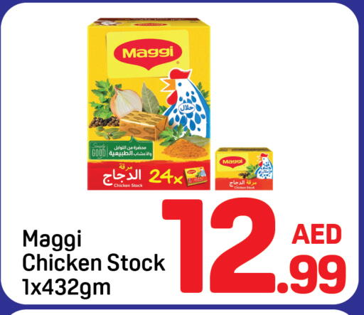 available at Day to Day Department Store in UAE - Dubai