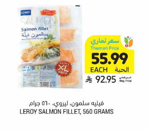 available at Tamimi Market in KSA, Saudi Arabia, Saudi - Jeddah