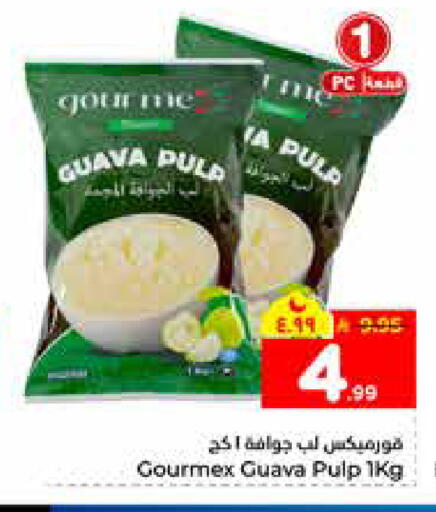 Guava available at هايبر الوفاء in مملكة العربية السعودية, السعودية, سعودية - الخرج