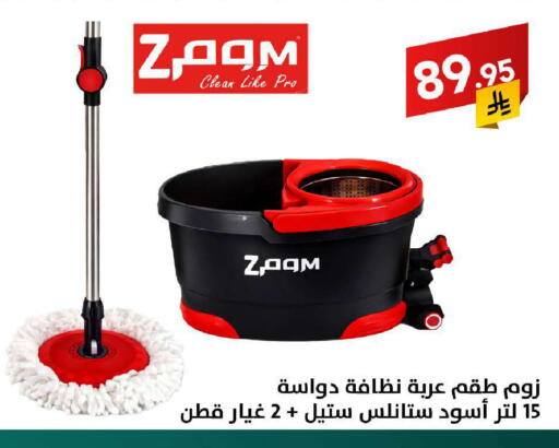 available at على كيفك in مملكة العربية السعودية, السعودية, سعودية - سكاكا