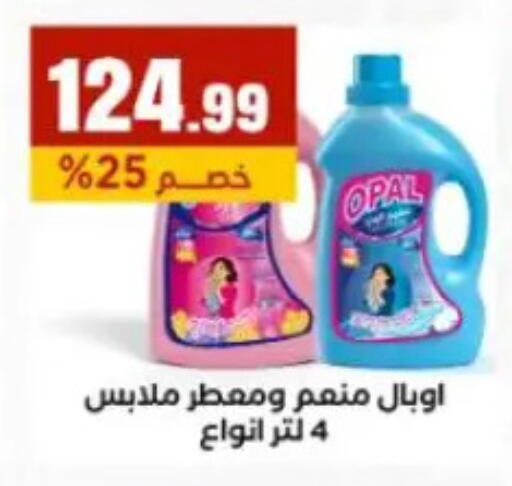 available at المحلاوي ستورز in Egypt - القاهرة