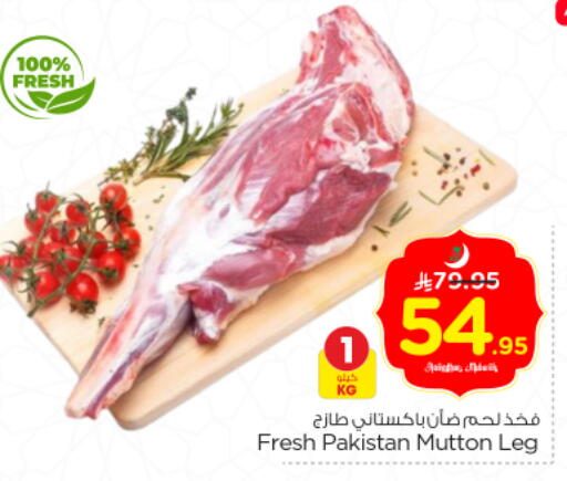 available at نستو in مملكة العربية السعودية, السعودية, سعودية - الرياض