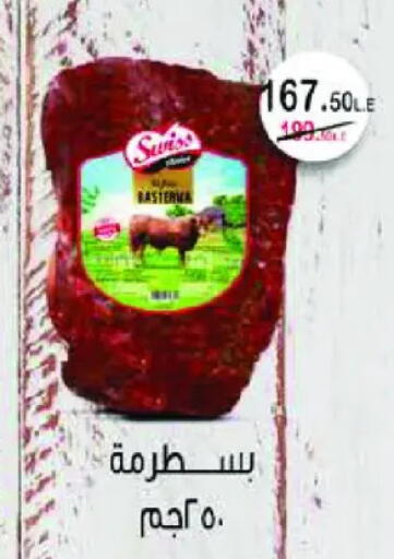 available at رويال هاوس in Egypt - القاهرة