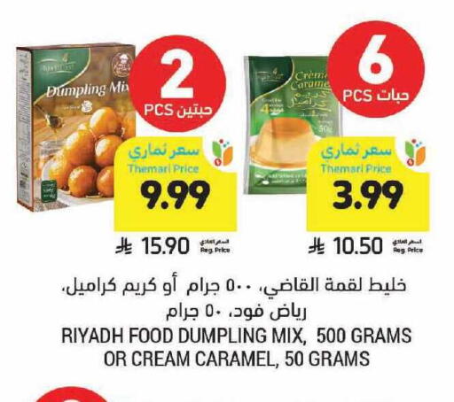 available at Tamimi Market in KSA, Saudi Arabia, Saudi - Tabuk