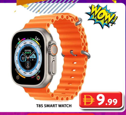 available at جراند هايبر ماركت in الإمارات العربية المتحدة , الامارات - دبي