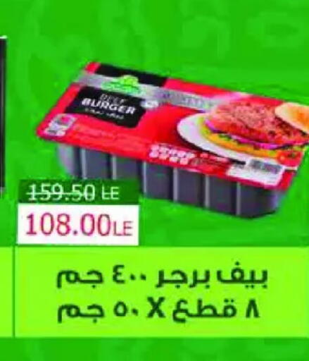 available at رويال هاوس in Egypt - القاهرة