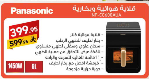 available at Ala Kaifak in KSA, Saudi Arabia, Saudi - Jazan