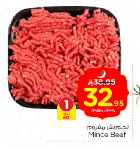 available at Nesto in KSA, Saudi Arabia, Saudi - Riyadh