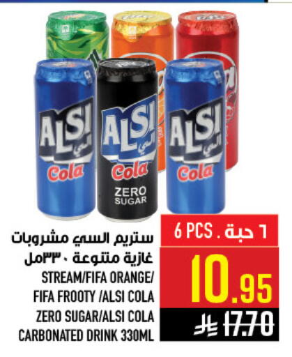 Orange available at Abraj Hypermarket in KSA, Saudi Arabia, Saudi - Mecca