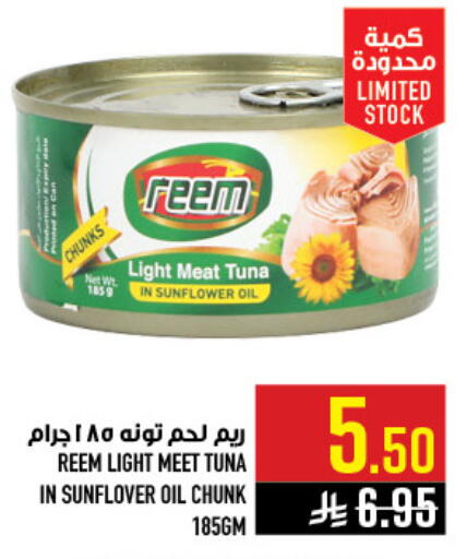 available at أبراج هايبر ماركت in مملكة العربية السعودية, السعودية, سعودية - مكة المكرمة