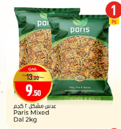 available at Paris Hypermarket in Qatar - Al Khor