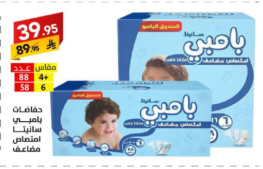 available at على كيفك in مملكة العربية السعودية, السعودية, سعودية - سكاكا