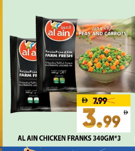 Peas available at Leptis Hypermarket  in UAE - Al Ain