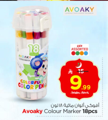 available at Nesto in KSA, Saudi Arabia, Saudi - Al-Kharj