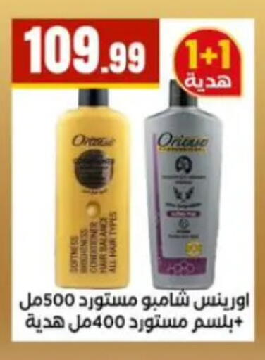 available at المحلاوي ستورز in Egypt - القاهرة