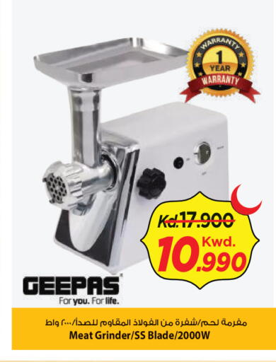 available at Mark & Save in Kuwait - Ahmadi Governorate