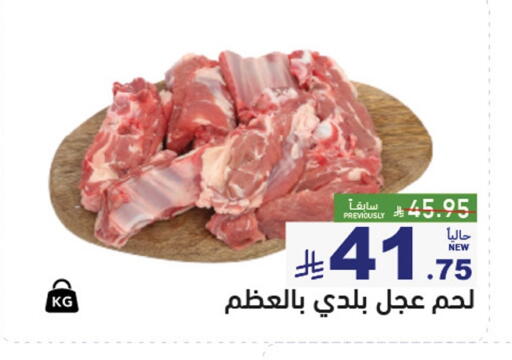 available at Aswaq Ramez in KSA, Saudi Arabia, Saudi - Riyadh