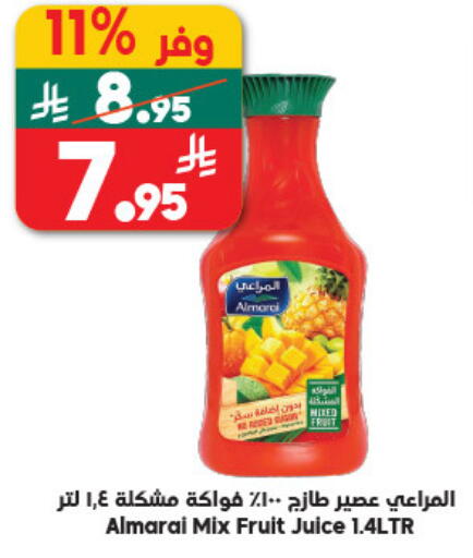 available at Dukan in KSA, Saudi Arabia, Saudi - Jeddah