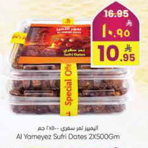 available at City Flower in KSA, Saudi Arabia, Saudi - Riyadh
