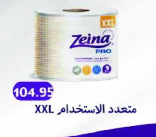 available at رويال هاوس in Egypt - القاهرة