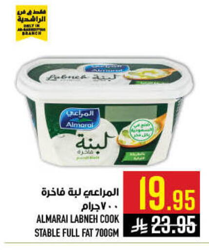 available at أبراج هايبر ماركت in مملكة العربية السعودية, السعودية, سعودية - مكة المكرمة