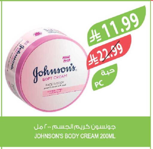 available at Farm  in KSA, Saudi Arabia, Saudi - Riyadh