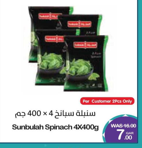 Spinach available at ميغا مارت in قطر - الشمال