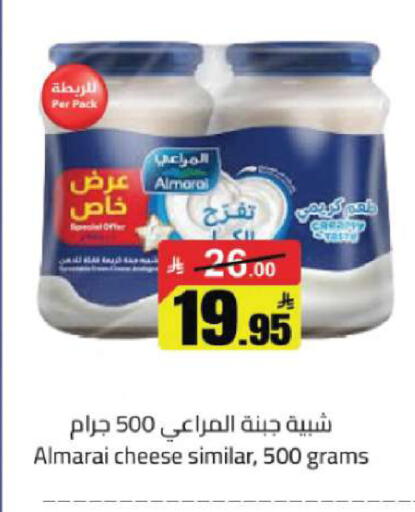 available at مخازن هايبرماركت in مملكة العربية السعودية, السعودية, سعودية - تبوك