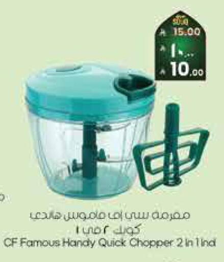 available at City Flower in KSA, Saudi Arabia, Saudi - Sakaka