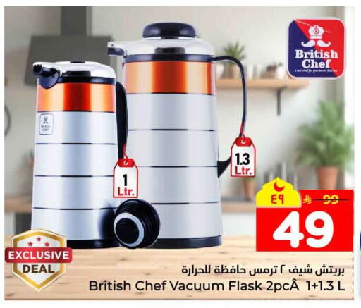 available at Hyper Al Wafa in KSA, Saudi Arabia, Saudi - Mecca