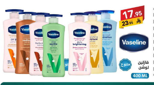 available at على كيفك in مملكة العربية السعودية, السعودية, سعودية - سكاكا