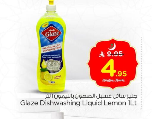 Lemon available at Nesto in KSA, Saudi Arabia, Saudi - Al Khobar