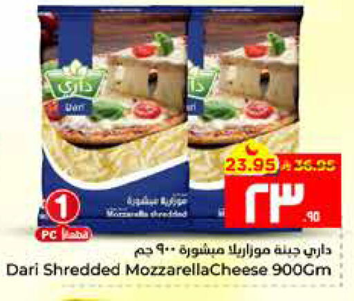 available at Hyper Al Wafa in KSA, Saudi Arabia, Saudi - Al Hasa