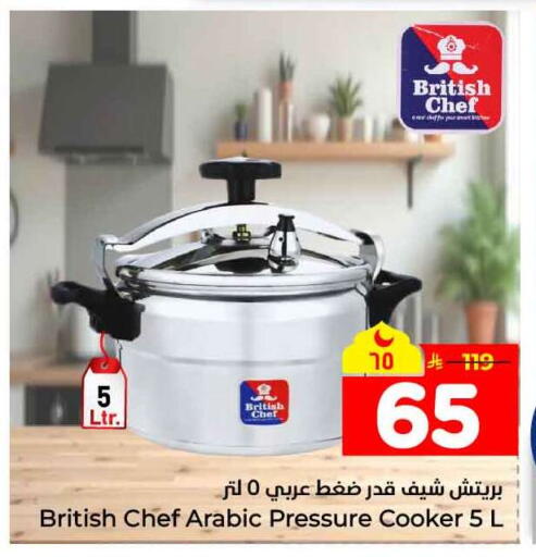 available at Hyper Al Wafa in KSA, Saudi Arabia, Saudi - Mecca