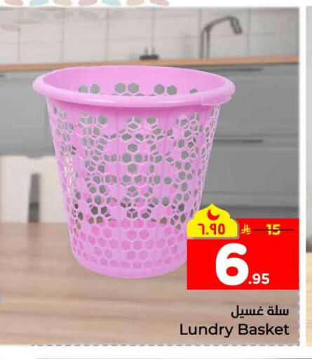 available at Hyper Al Wafa in KSA, Saudi Arabia, Saudi - Mecca