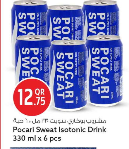 available at Safari Hypermarket in Qatar - Al Daayen