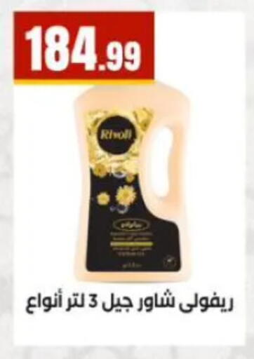 available at MartVille in Egypt - Cairo