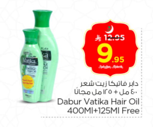 available at نستو in مملكة العربية السعودية, السعودية, سعودية - الخرج