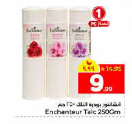 available at هايبر الوفاء in مملكة العربية السعودية, السعودية, سعودية - الرياض