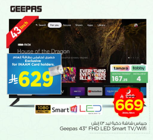 available at Nesto in KSA, Saudi Arabia, Saudi - Riyadh