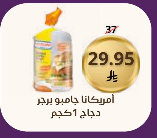 available at Saudi Market in KSA, Saudi Arabia, Saudi - Mecca