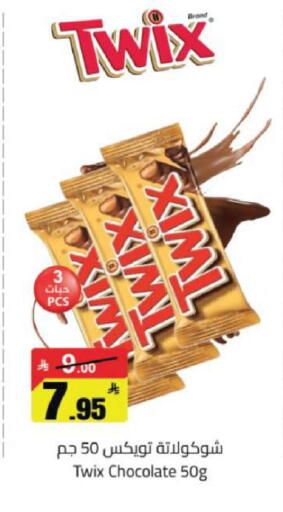 available at مخازن هايبرماركت in مملكة العربية السعودية, السعودية, سعودية - تبوك