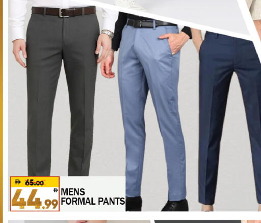 available at Leptis Hypermarket  in UAE - Al Ain