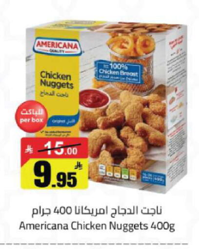 available at مخازن هايبرماركت in مملكة العربية السعودية, السعودية, سعودية - تبوك