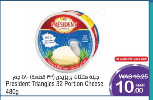 available at ميغا مارت in قطر - الشمال